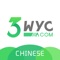 3WYC speaking Chinese is an app aiming to help non-Chinese lauguage learners with their Chinese learning