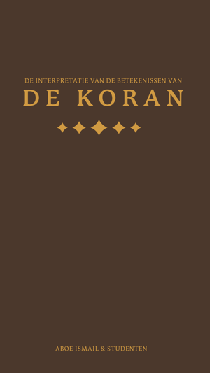 De Koran(圖1)-速報App