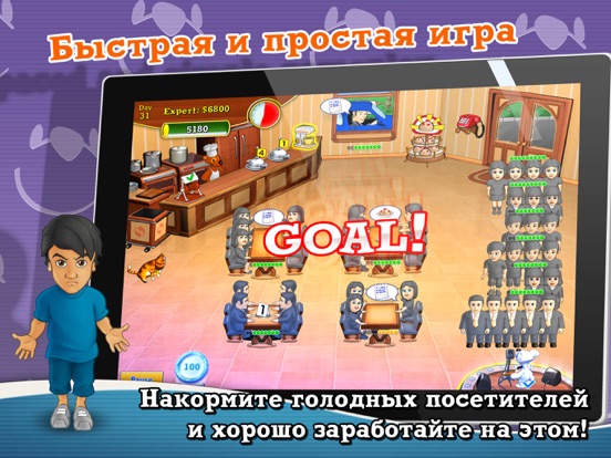 Скачать Обеденный Переполох HD