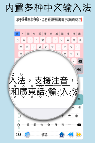 Color Fonts Keyboard Pro screenshot 3