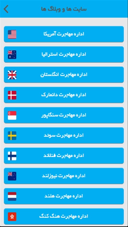 به كجا (Bekoja)