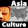 Asian Cultures Trivia and Quiz: Fun World Test Games