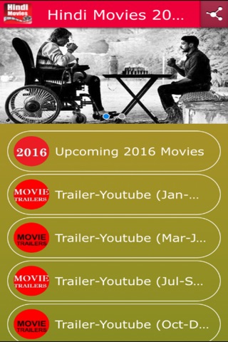 Hindi Movies 2016 New screenshot 2