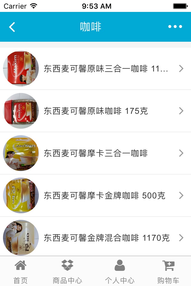 山东进口食品网 screenshot 2