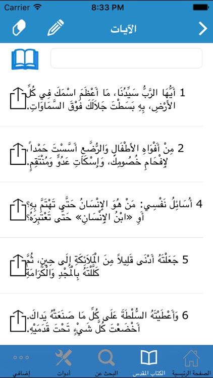كتاب الحياة (NAV) -كتاب صحيفة الحياة