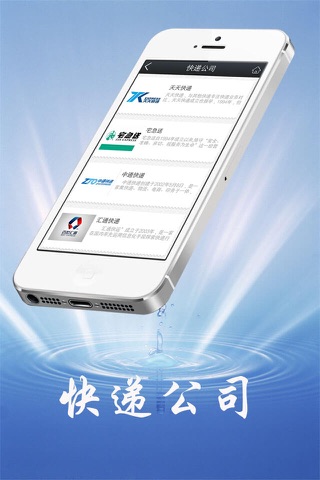 贵州物流-客户端 screenshot 2