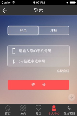 欧亦美 screenshot 3