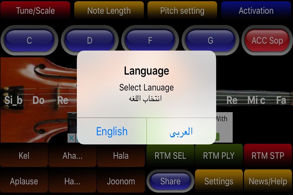 Arabic String screenshot 2