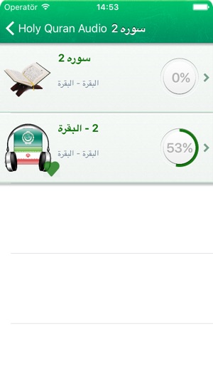 Quran Audio mp3 in Arabic and Farsi / Persian - قرآن صوتی به(圖4)-速報App