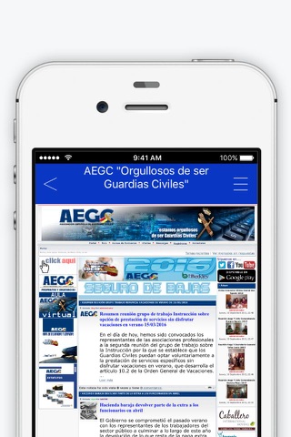 AEGC screenshot 2
