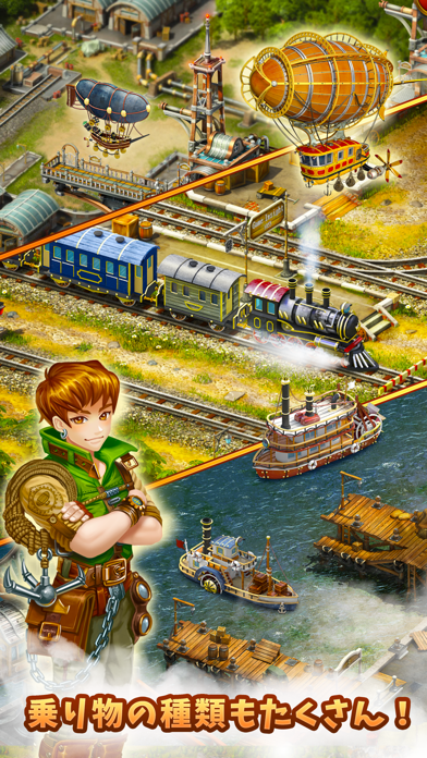 トランスポート エンパイア Transport Empire By Game Insight Ios 日本 Searchman アプリマーケットデータ