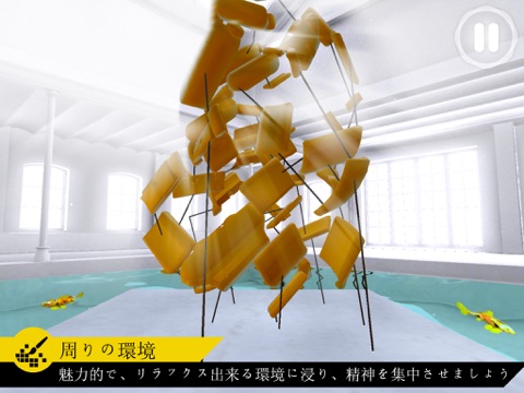 Perfect Angle: Zen edition - Virtual Reality free game for Google Cardboard VRのおすすめ画像4