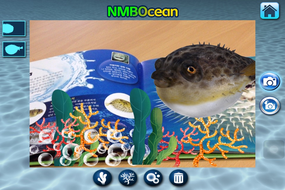 NMBOCEAN3D - Nanmeebooks screenshot 4