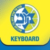 Keyboard Maccabi Tel Aviv BC