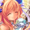 ルーモ ~光と闇のファンタジア~