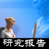 性学研究报告-包含女人篇、情爱篇、男人篇等全套的、系统性的性爱圣经、性学研究报告在线阅读器电子书