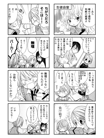 スクリーンショット 1