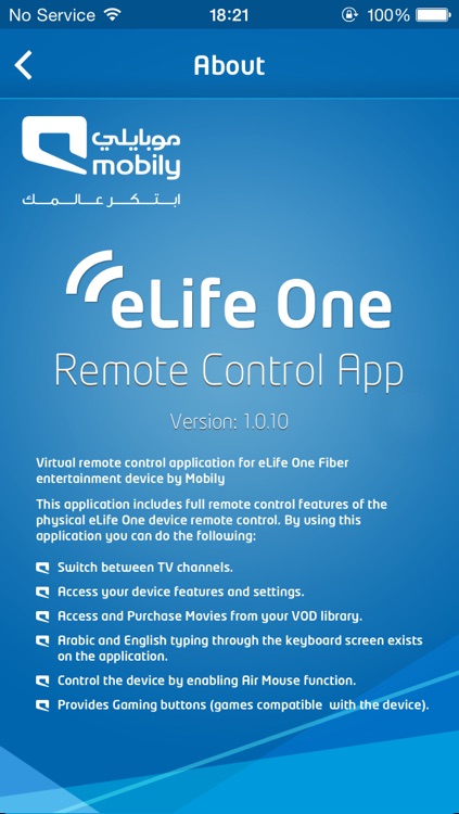 eLife One – Remote Control
