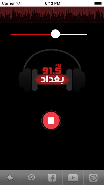 Radio Al Rasheed