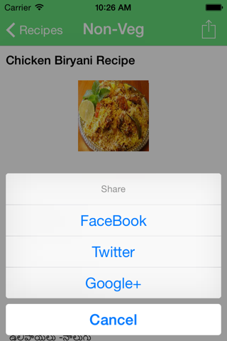 TeluguOneRecipes screenshot 4