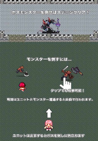 魔王の城 screenshot 2