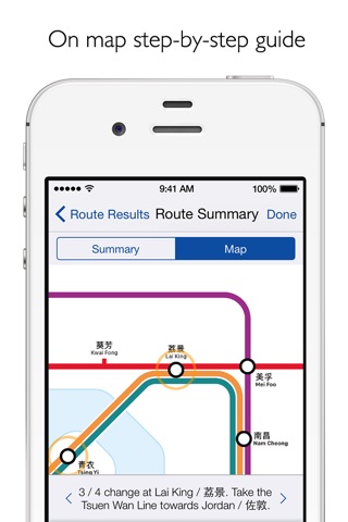 Hong Kong Metro Map & Routing screenshot 4