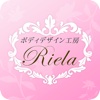 【スペースデザイン工房】Riera - リーラ -