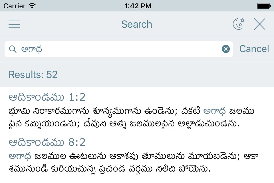Telugu Holy Bible. The Indian Offline Free Version screenshot 4