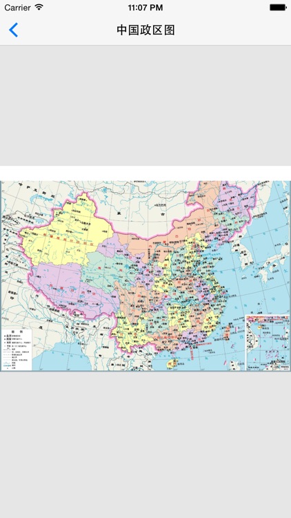 世界政区地图（免费版） - 覆盖158个国家，外交部专用各国行政区划高清地图 screenshot-3