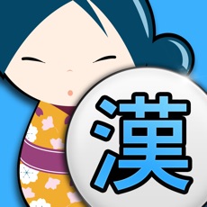 Activities of Kanji Connect