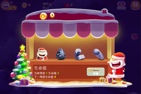 Christmas Eve Action screenshot 4