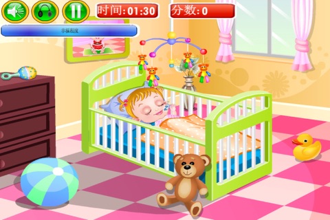 lovely baby 2 screenshot 2