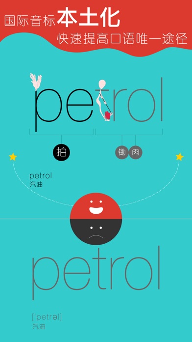 【图】GRE必考4000单词 – WOAO单词GRE系列第29词汇单元(截图2)