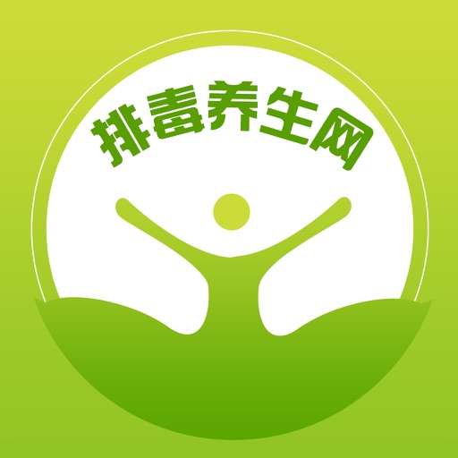 排毒养生网 icon