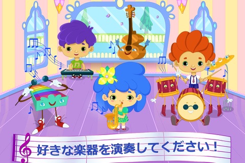 Cutie Patootie - Happy Music School screenshot 3