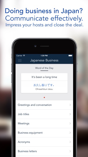 Japanese Business - a phrasebook for business trips to Japan(圖1)-速報App