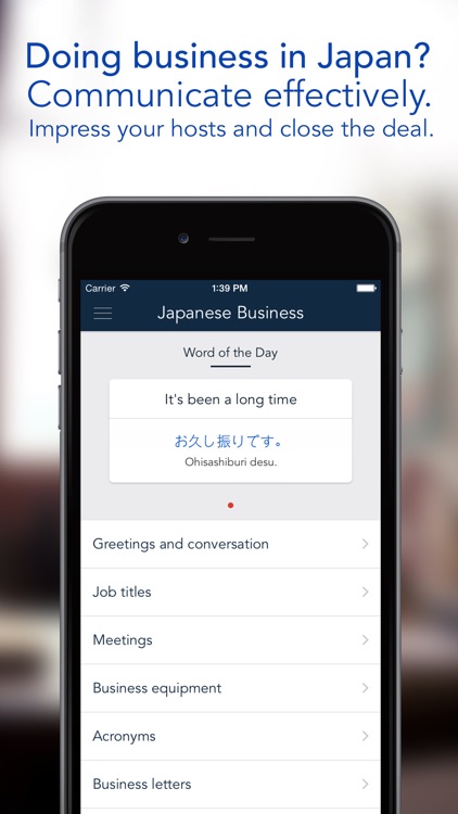 Japanese Business - a phrasebook for business trips to Japan screenshot-0