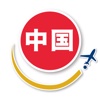 Japan2Go!中国地方