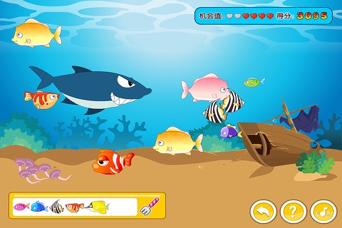大魚吃小魚 screenshot 4