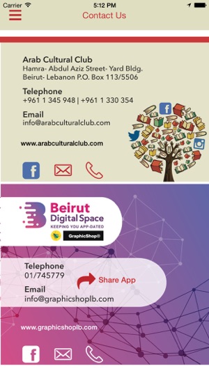 Beirut International Arab Book Fair  معرض بيروت الدولي للكتا(圖3)-速報App