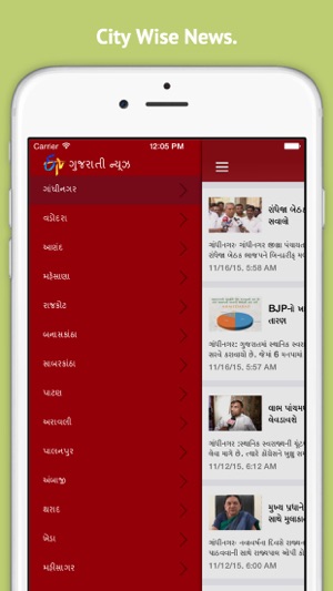 ETV Gujarati Live News(圖2)-速報App