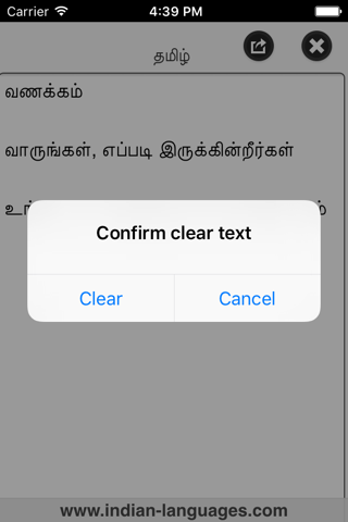 Tamil Editor screenshot 4