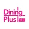 Dining Plus Limited （嘉饌有限公司）把握機會，以不斷創新的精神為飲食行業籌劃別具一格的市場策劃方案。同時推出自家品牌研發用料上乘講究、 突顯星級氣派的美食，並得到食評人及星級廚師垂青。我們以推廣最用心、最衛生及最美味的驚喜食品及飲食文化為目標，務求成為業界先峰。