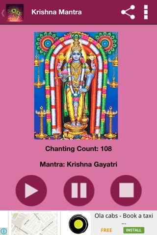 Krishna Mantra screenshot 3