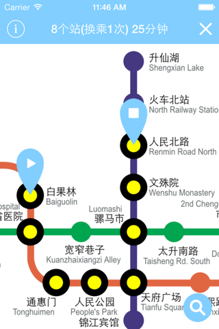 成都地铁 Chengdu Metro screenshot 3