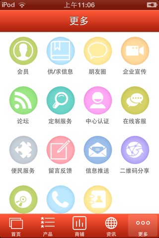 绵阳休闲娱乐网 screenshot 4