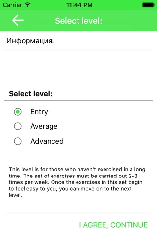 Free Ab Workout Exercises screenshot 3