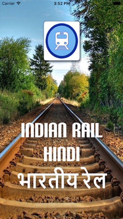 Indian Rail Hindi