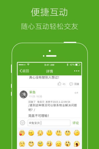 横县网 screenshot 4
