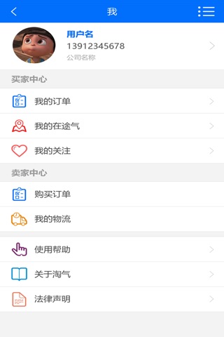 517淘气网 screenshot 4